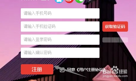 搜狐资讯怎样解除手机号订阅号消息怎么从手机里彻底删除-第2张图片-太平洋在线下载