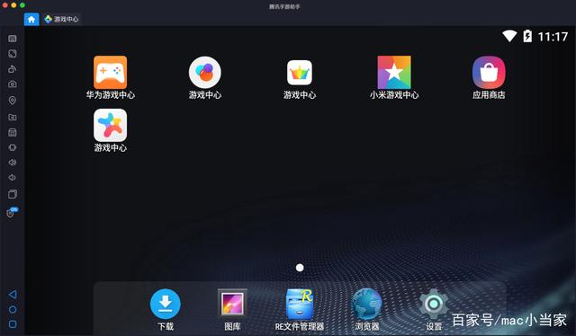 安卓怎么删除游戏数据ios不删除app清除数据-第1张图片-太平洋在线下载