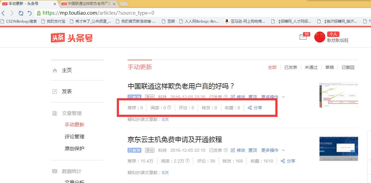 手机看头条新闻头条新闻最新消息今天-第1张图片-太平洋在线下载