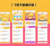 飞仔猪苹果版红包猎手苹果版-第1张图片-太平洋在线下载