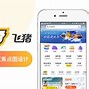 飞仔猪苹果版红包猎手苹果版-第2张图片-太平洋在线下载