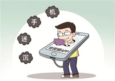 有关手机依赖的新闻如何克服对手机的依赖-第2张图片-太平洋在线下载
