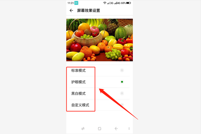 手机新闻界面设置手机设置界面图片-第4张图片-太平洋在线下载 手机新闻界面设置手机设置界面图片-第4张图片-太平洋在线下载