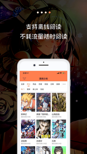 米九云客户端小米云客户端app下载-第1张图片-太平洋在线下载