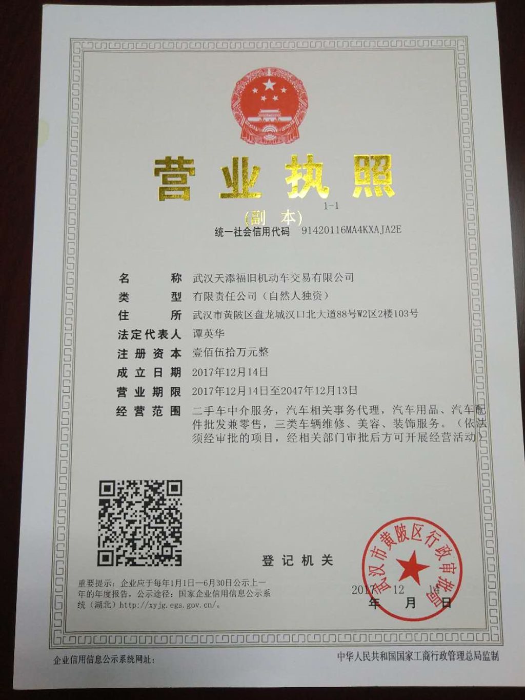 车智赢苹果版下载车智赢app怎么下载-第1张图片-太平洋在线下载