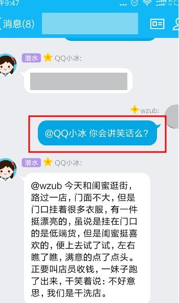怎样消除手机热门资讯下眼袋去除这些美姿尔官网热门推荐-第2张图片-太平洋在线下载