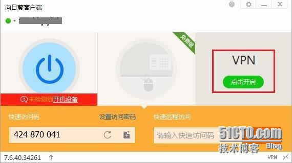 客户端模拟加好友聊天记录模拟生成器-第2张图片-太平洋在线下载