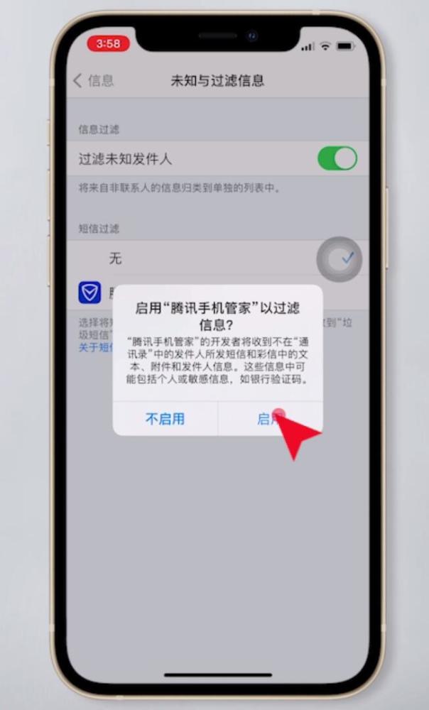 苹果手机新闻怎么没有了湖南新田火灾为什么没有新闻-第1张图片-太平洋在线下载