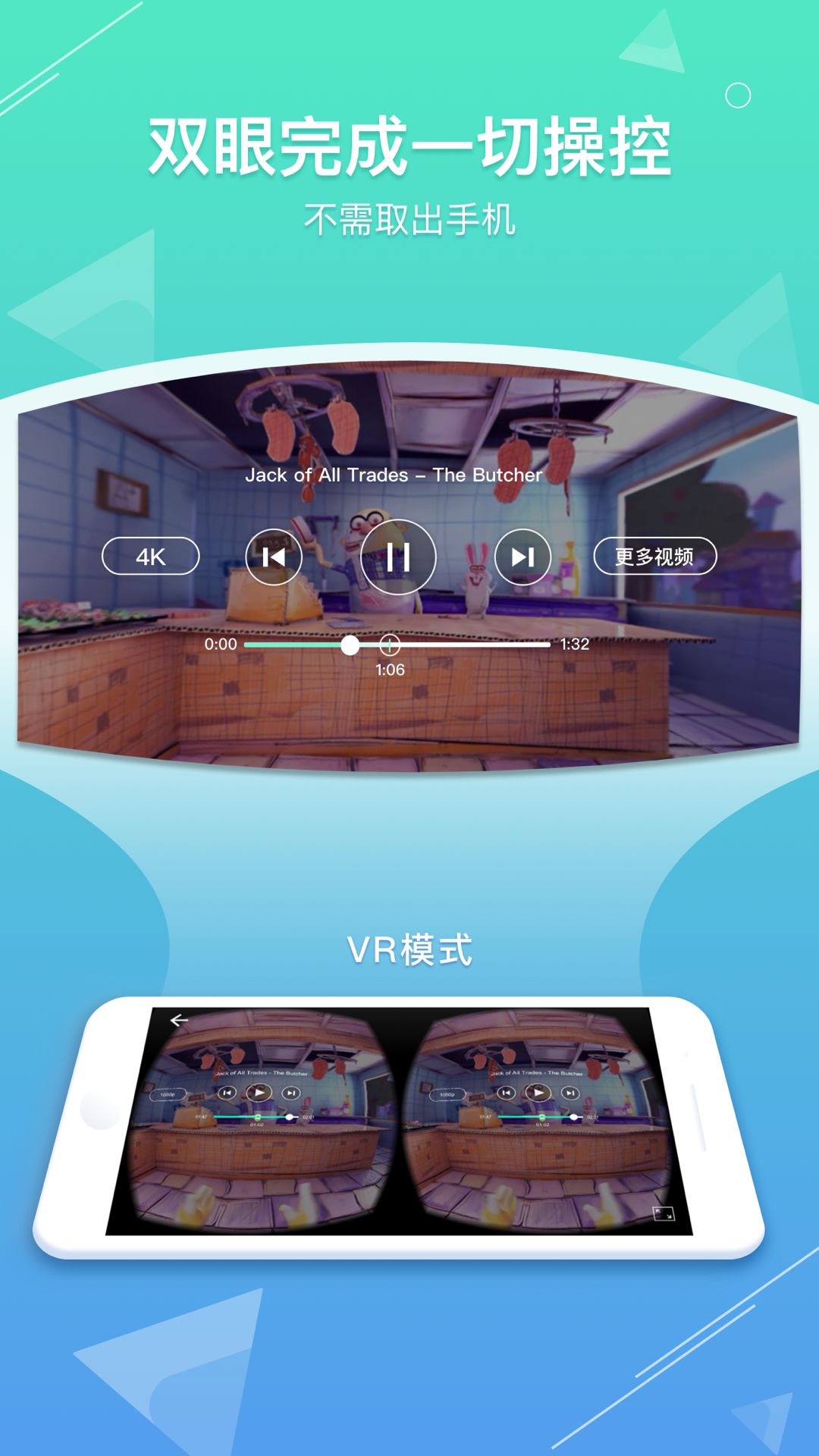 关于vr手机游戏安卓排行榜的信息-第1张图片-太平洋在线下载