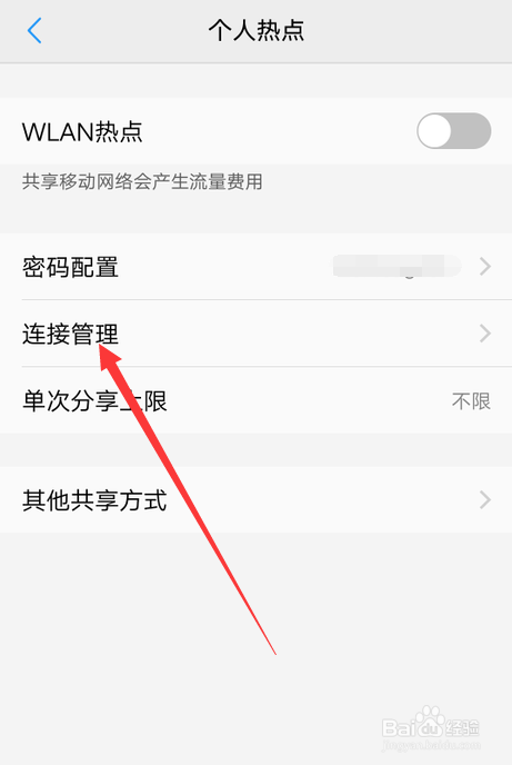 手机桌面热点资讯怎么删除手机锁屏界面的热点资讯怎么删除-第1张图片-太平洋在线下载