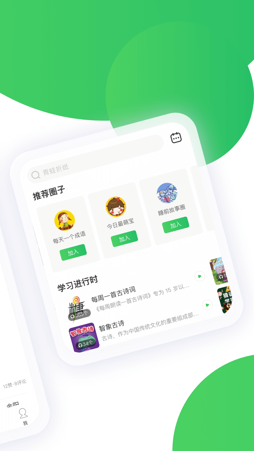 苹果版智慧树智慧树官网登录入口电脑版-第2张图片-太平洋在线下载