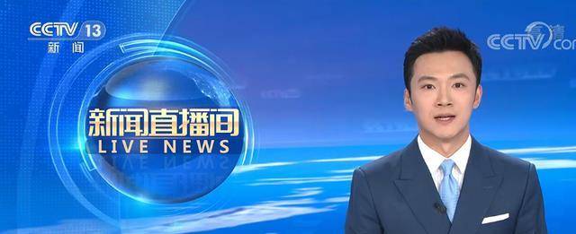 安卓新闻主播是谁呀视频新闻女王免费版完整版-第2张图片-太平洋在线下载