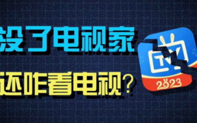 电视家随身版苹果版随身简易笔记苹果下载-第1张图片-太平洋在线下载