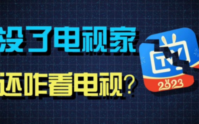 电视家随身版苹果版随身简易笔记苹果下载