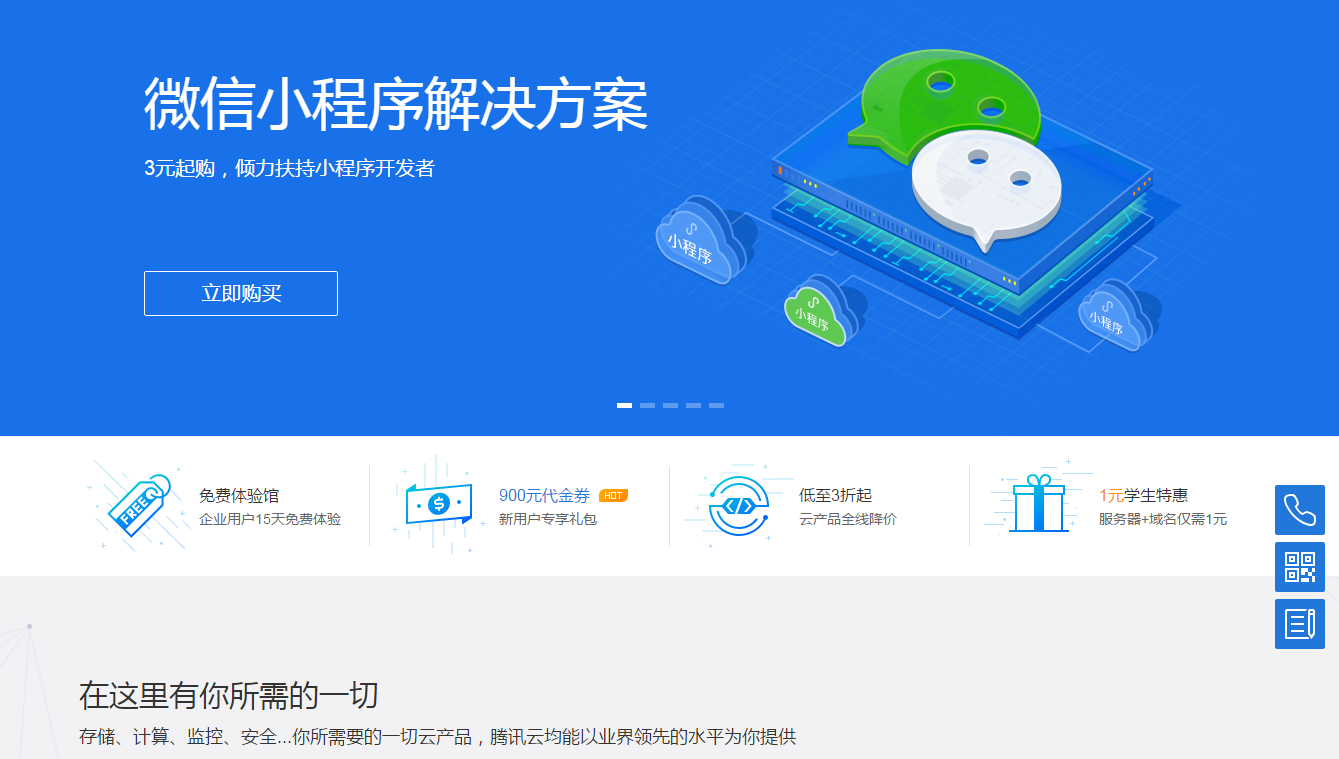 腾讯云游戏要实名吗安卓腾讯start云游戏平台-第1张图片-太平洋在线下载