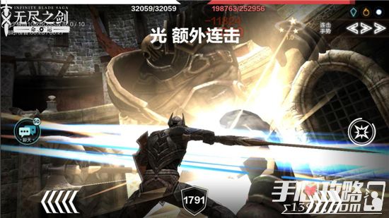 和无尽之剑类似的安卓游戏有没有和无尽之剑差不多的游戏-第2张图片-太平洋在线下载