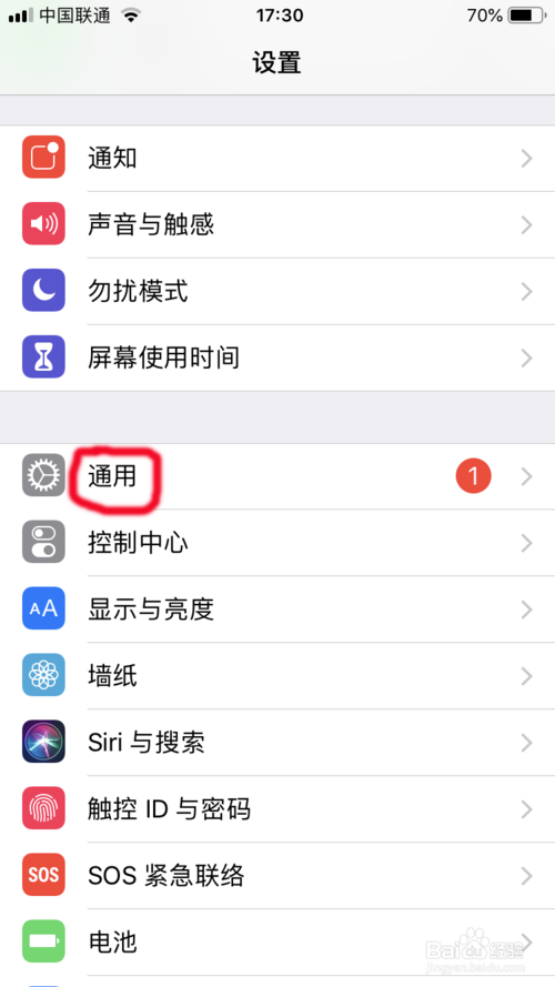 苹果手机看新闻字体放大苹果手机放大字体怎么设置-第1张图片-太平洋在线下载