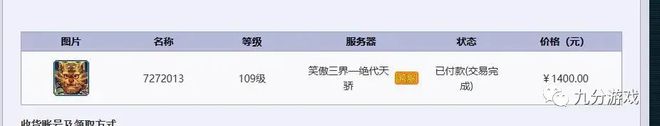 通刷客户端一签通客户端软件-第1张图片-太平洋在线下载
