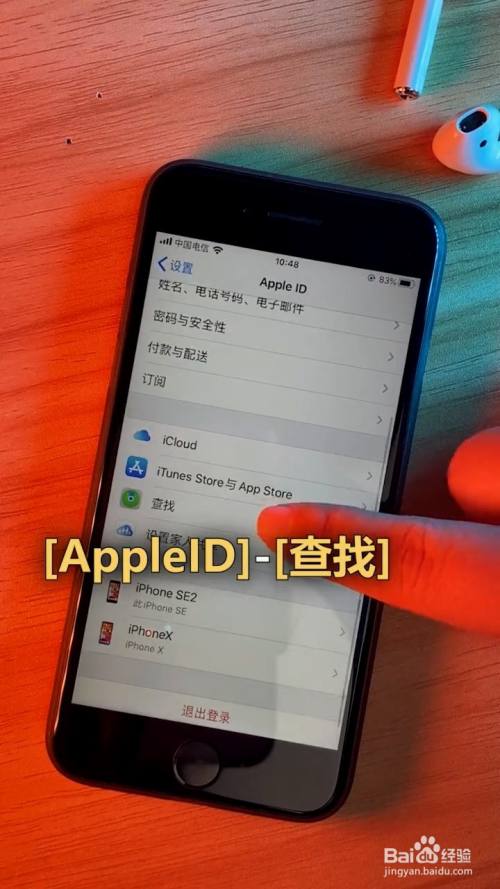 查苹果手机是否有电脑版如何检查苹果手机是否正品-第1张图片-太平洋在线下载