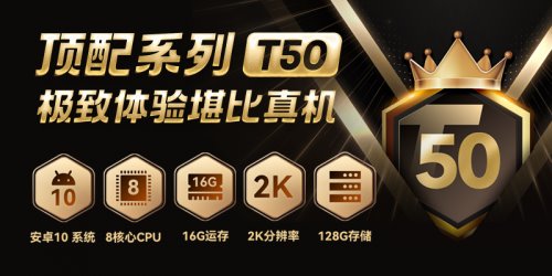 云手机资讯云手机官网入口-第1张图片-太平洋在线下载