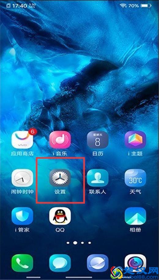 vivo手机没有新闻推送vivo手机如何关闭推送通知-第1张图片-太平洋在线下载