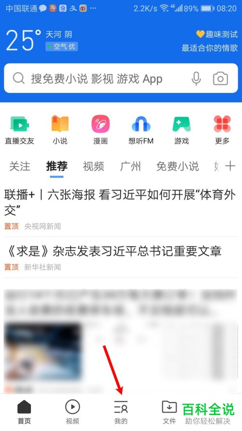 手机图片处理新闻美图秀秀网页版在线制作-第1张图片-太平洋在线下载