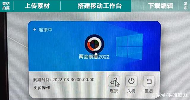 手机图片处理新闻美图秀秀网页版在线制作-第2张图片-太平洋在线下载