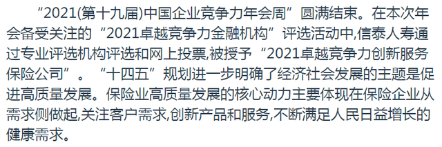 搜狐新闻手机下载搜狐网页版手机下载-第2张图片-太平洋在线下载