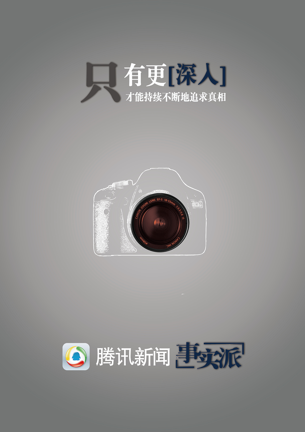 腾讯公司新闻客户端信息腾讯新闻客户端的运营模式-第1张图片-太平洋在线下载
