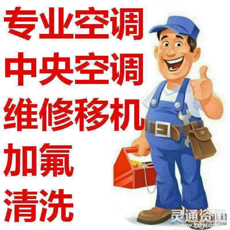 灵通资讯手机网灵通资讯网二手房-第1张图片-太平洋在线下载