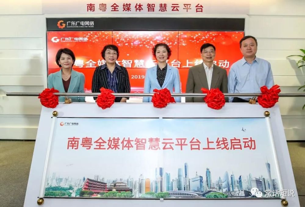 广东广电手机客户端中国电信广东网上营业厅官网登录-第1张图片-太平洋在线下载