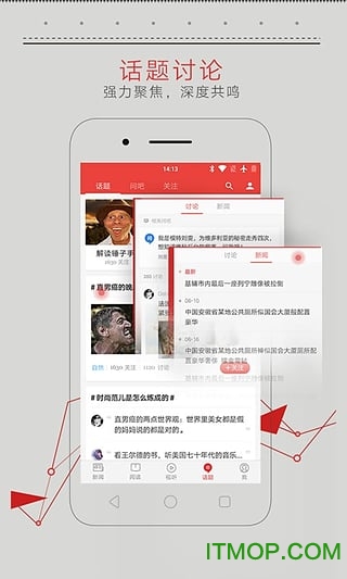 新闻客户端排名前十的app资讯聚合类app排行前100-第1张图片-太平洋在线下载