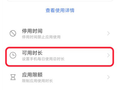 vivo手机关闭新闻vivo手机新闻动态怎么关闭-第1张图片-太平洋在线下载