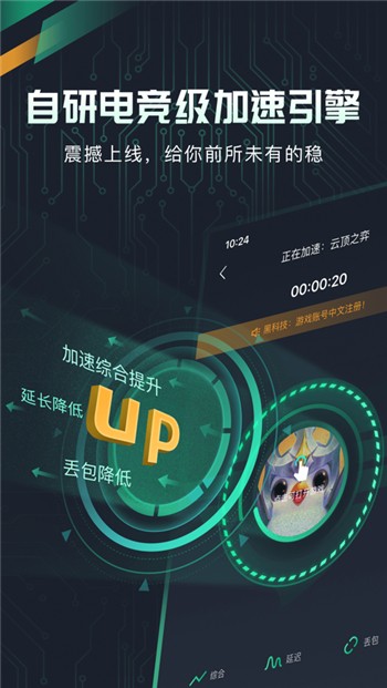 手机加速神器苹果版苹果模拟器电脑版官网-第1张图片-太平洋在线下载