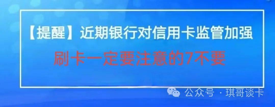 银行提醒客户端卡行动安徽十大暖民心行动信息宣传提示-第1张图片-太平洋在线下载
