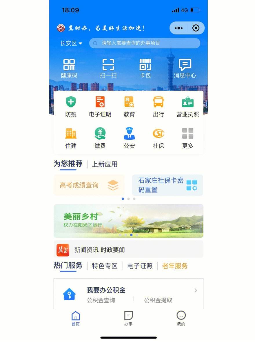 石家庄无线客户端密码石家庄业余无线电俱乐部-第2张图片-太平洋在线下载