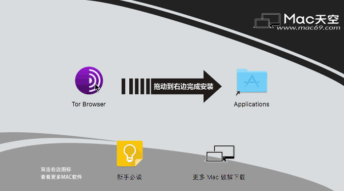 tor洋葱手机版苹果tiktok轻量版苹果版下载-第1张图片-太平洋在线下载