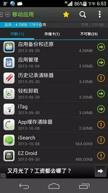 安卓游戏什么时候能够全屏paradoxlive游戏什么时候出安卓-第11张图片-太平洋在线下载 安卓游戏什么时候能够全屏paradoxlive游戏什么时候出安卓-第11张图片-太平洋在线下载