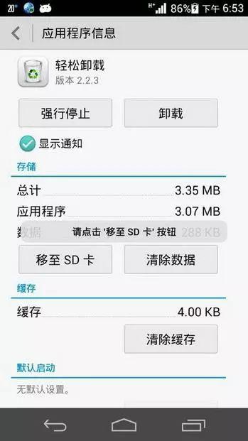 安卓游戏什么时候能够全屏paradoxlive游戏什么时候出安卓-第12张图片-太平洋在线下载 安卓游戏什么时候能够全屏paradoxlive游戏什么时候出安卓-第12张图片-太平洋在线下载