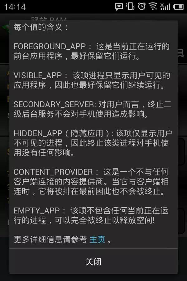 安卓游戏什么时候能够全屏paradoxlive游戏什么时候出安卓-第17张图片-太平洋在线下载 安卓游戏什么时候能够全屏paradoxlive游戏什么时候出安卓-第17张图片-太平洋在线下载