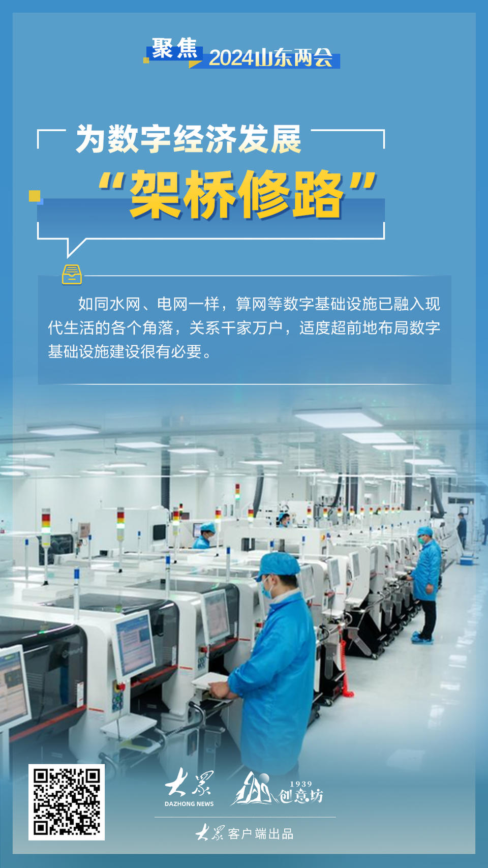 奏马新闻客户端奏嘛新闻客户端直播-第2张图片-太平洋在线下载