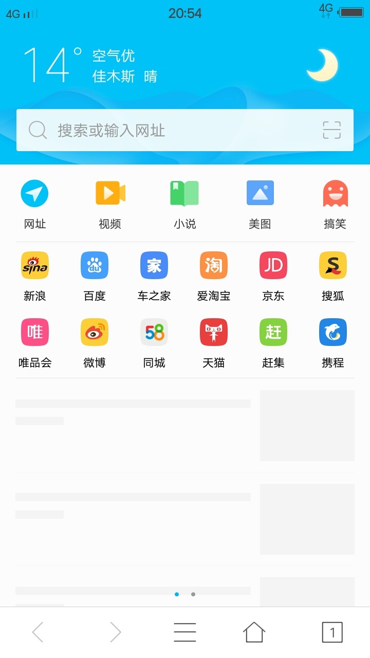 头条手机如何发布新闻今日头条如何度过新手期-第1张图片-太平洋在线下载