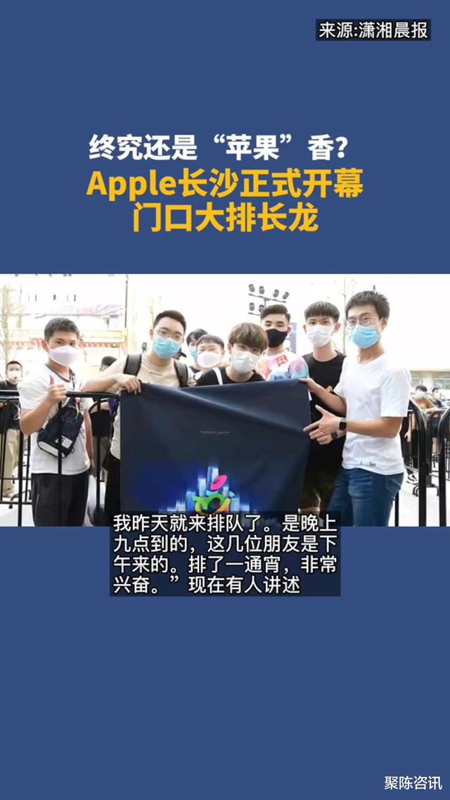 苹果长沙发货了吗最近新闻iphone序列号查询官网-第2张图片-太平洋在线下载