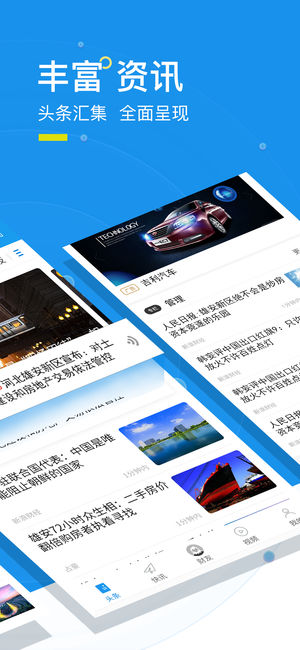 关于手机爆炸资讯网站下载安装的信息-第1张图片-太平洋在线下载
