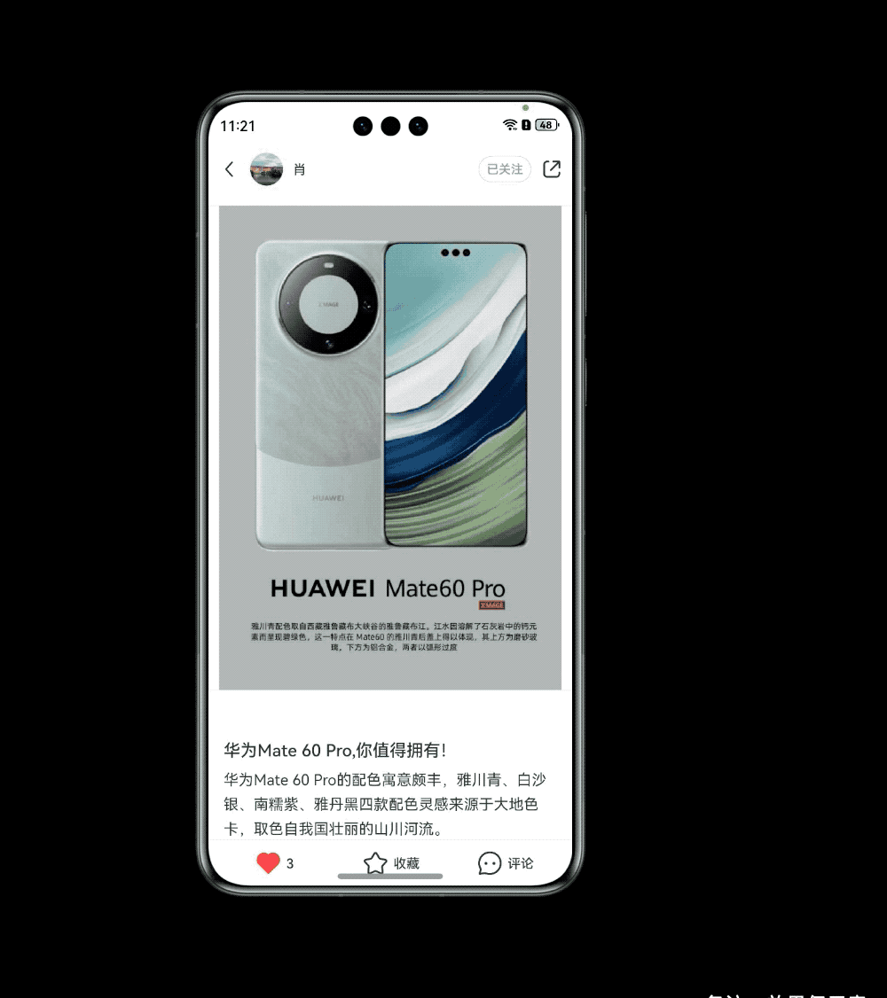 安卓对华为的授权的新闻安卓app授权在哪里设置-第1张图片-太平洋在线下载