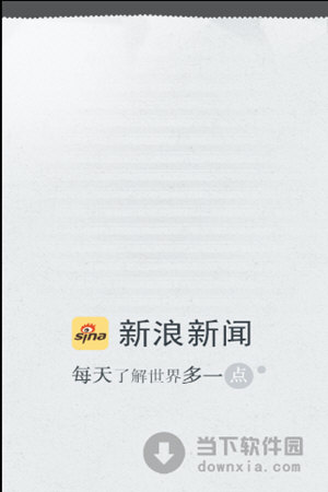 基于安卓的新闻资讯客户端基于安卓系统的天气预报APP设计与实现-第2张图片-太平洋在线下载