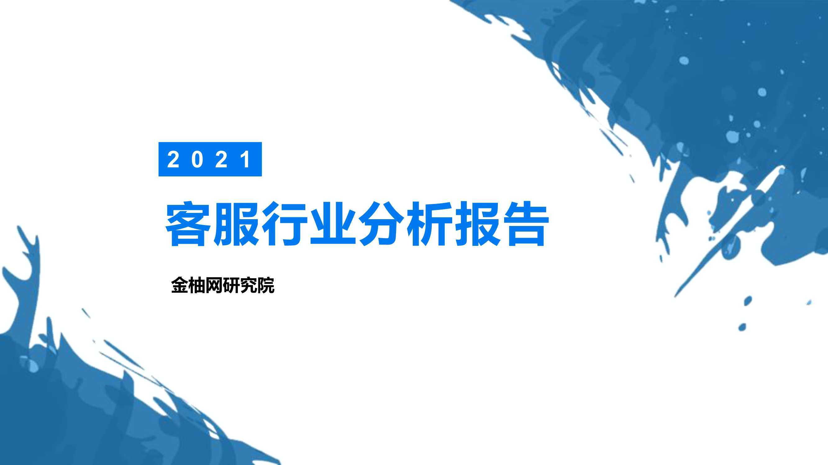 手机搜狐新闻客服手机搜狐网五星视频-第1张图片-太平洋在线下载