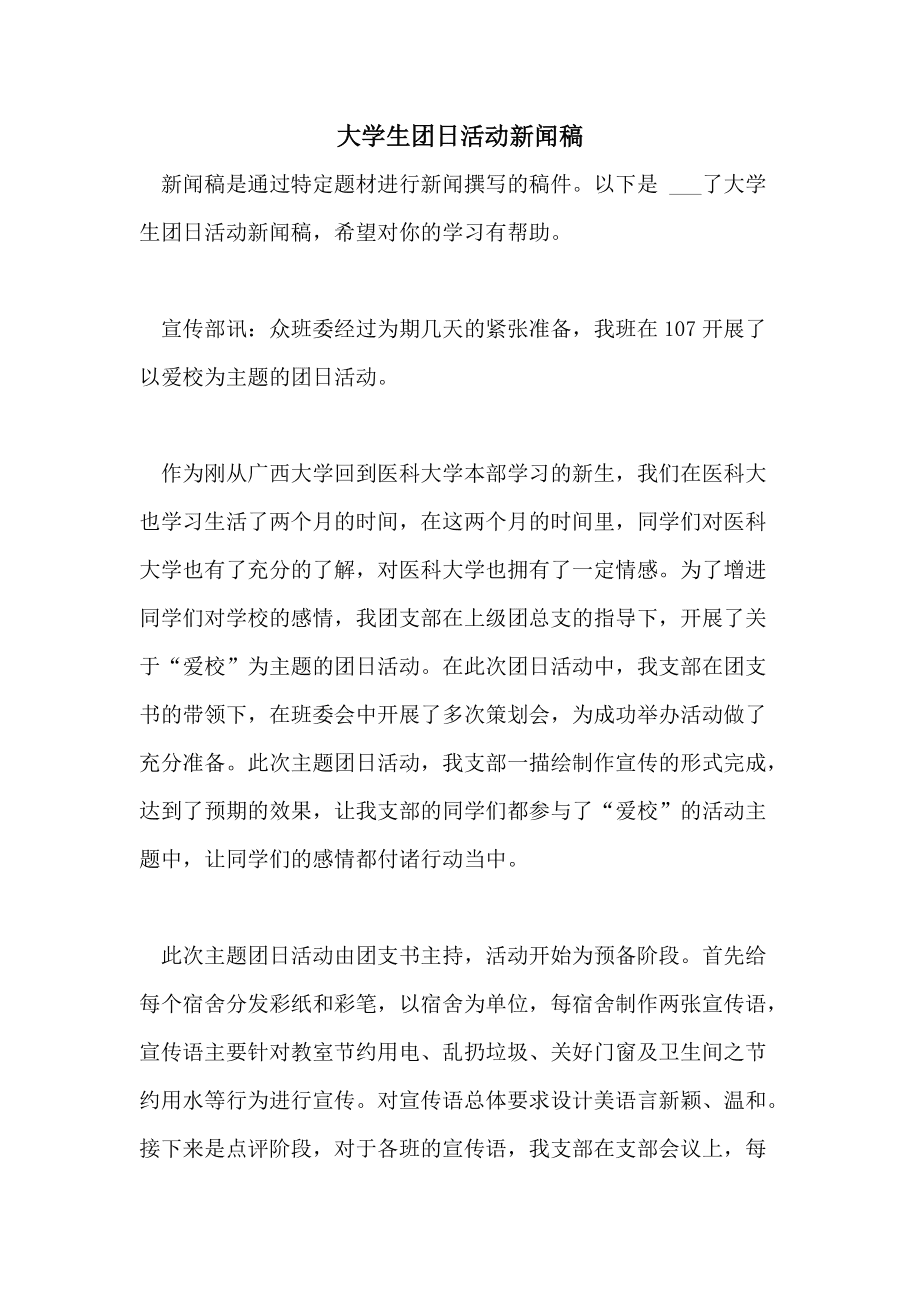 大学生买手机的新闻稿十大适合学生的手机推荐