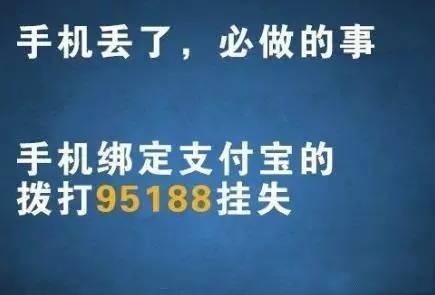 一开锁手机出现新闻手机开锁密码正确却解不开