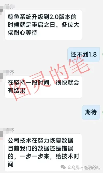手机刷新闻赚钱跑路手机看新闻赚钱app-第2张图片-太平洋在线下载